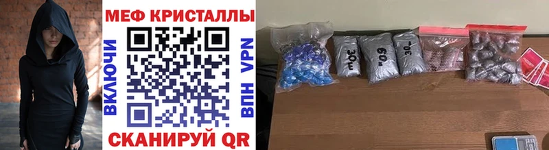 Виды наркоты Эртиль Гашиш  Cocaine  АМФЕТАМИН  Псилоцибиновые грибы  Меф мяу мяу  Конопля 