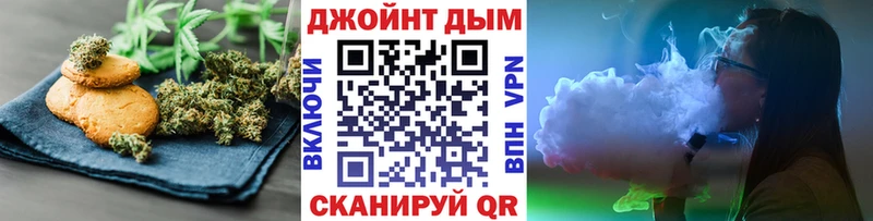 Canna-Cookies конопля  Эртиль 