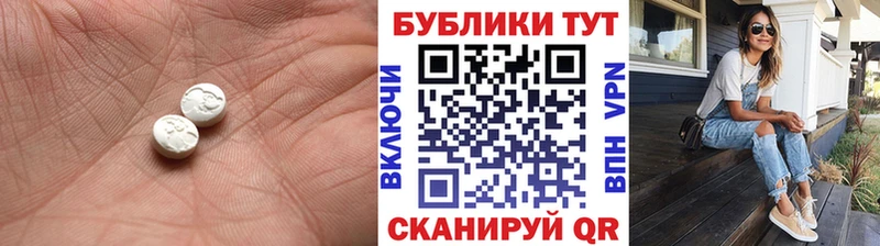 Ecstasy DUBAI  Эртиль 