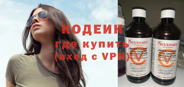 Альфа ПВП Абинск