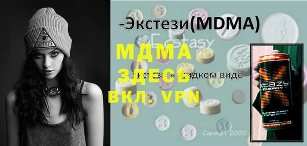 mdma Абаза