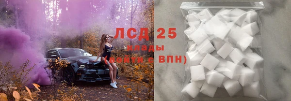 Альфа ПВП Абинск
