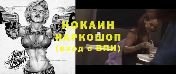 кокаин колумбия Мегион