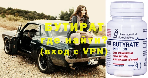 Альфа ПВП Абинск