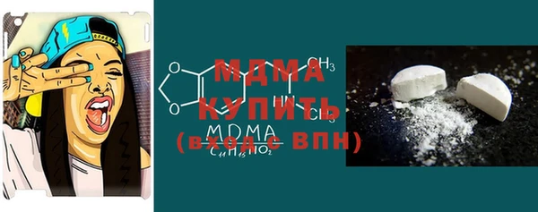 Альфа ПВП Абинск