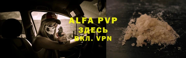 Альфа ПВП Абинск