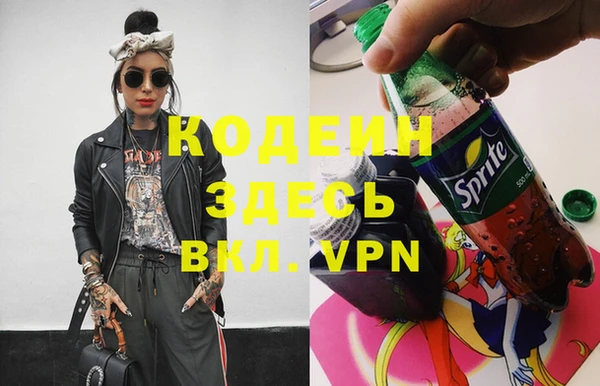 Альфа ПВП Абинск