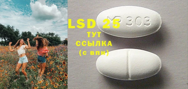 ECSTASY Медногорск