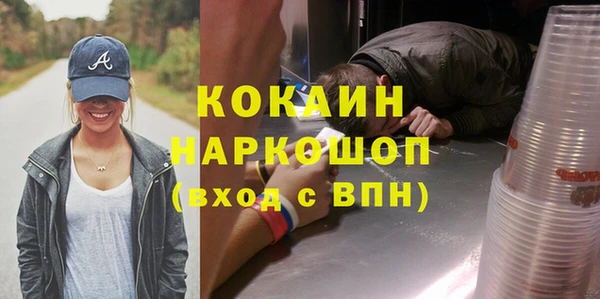 Альфа ПВП Абинск