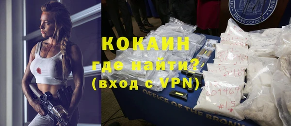Альфа ПВП Абинск