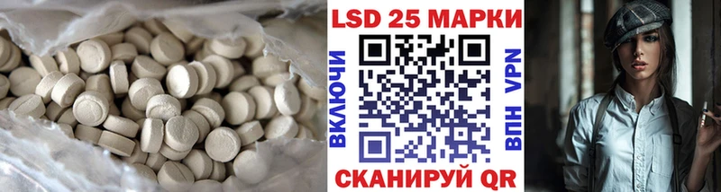 где купить наркоту  Эртиль  Лсд 25 экстази кислота 