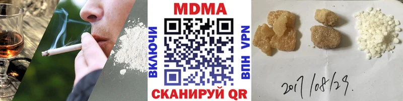 MDMA Molly  мориарти какой сайт  Эртиль 