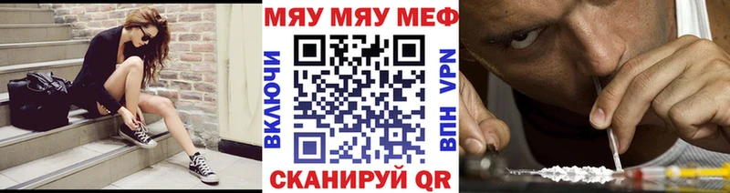Меф mephedrone  наркотики  Эртиль 