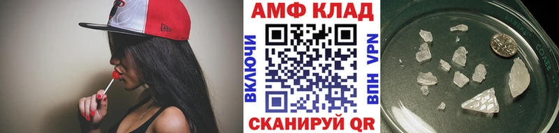 МЕТАМФЕТАМИН Methamphetamine  hydra рабочий сайт  Эртиль 