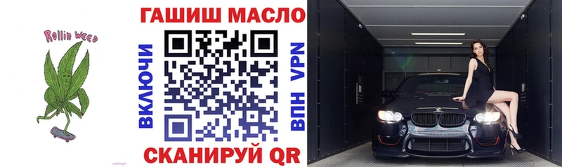 где найти Эртиль ТГК гашишное масло
