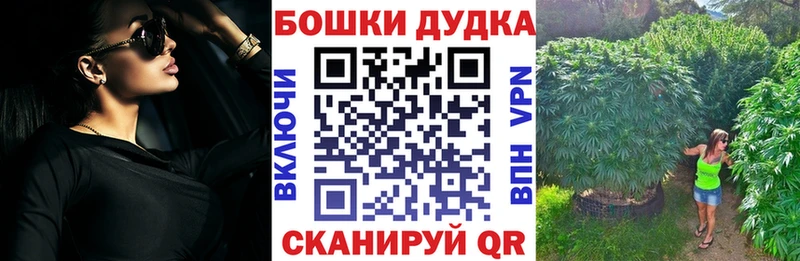 МАРИХУАНА THC 21%  наркотики  блэк спрут   Эртиль 